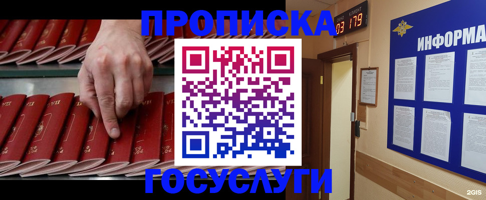 форма 3 в Скопине